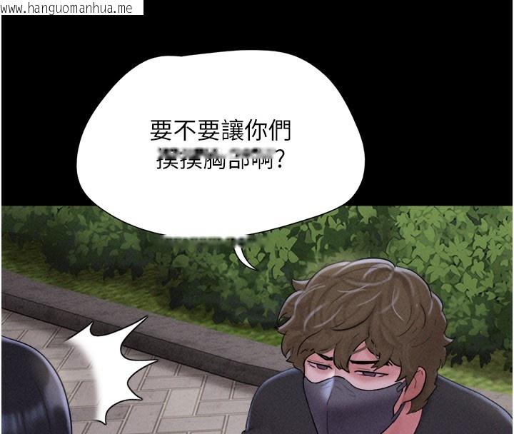 韩国漫画韶恩韩漫_韶恩-第53话-我来帮你重振雄风在线免费阅读-韩国漫画-第8张图片
