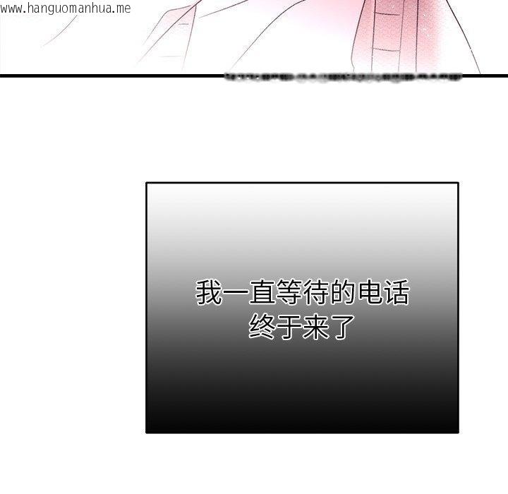 韩国漫画婚姻束缚韩漫_婚姻束缚-第37话在线免费阅读-韩国漫画-第173张图片