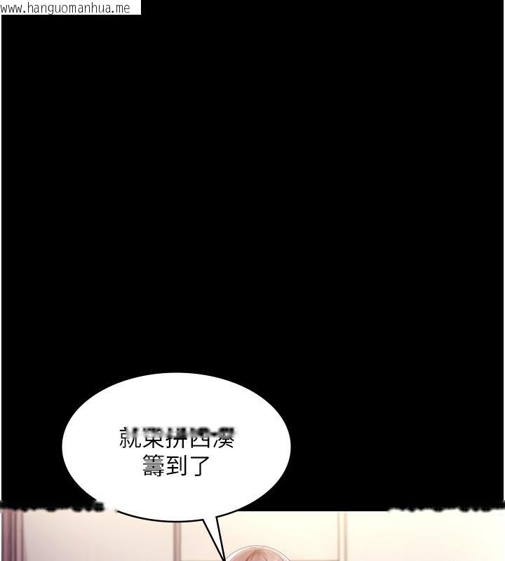 韩国漫画老板娘的诱惑韩漫_老板娘的诱惑-第58话-淫乱的欲擒故纵在线免费阅读-韩国漫画-第20张图片