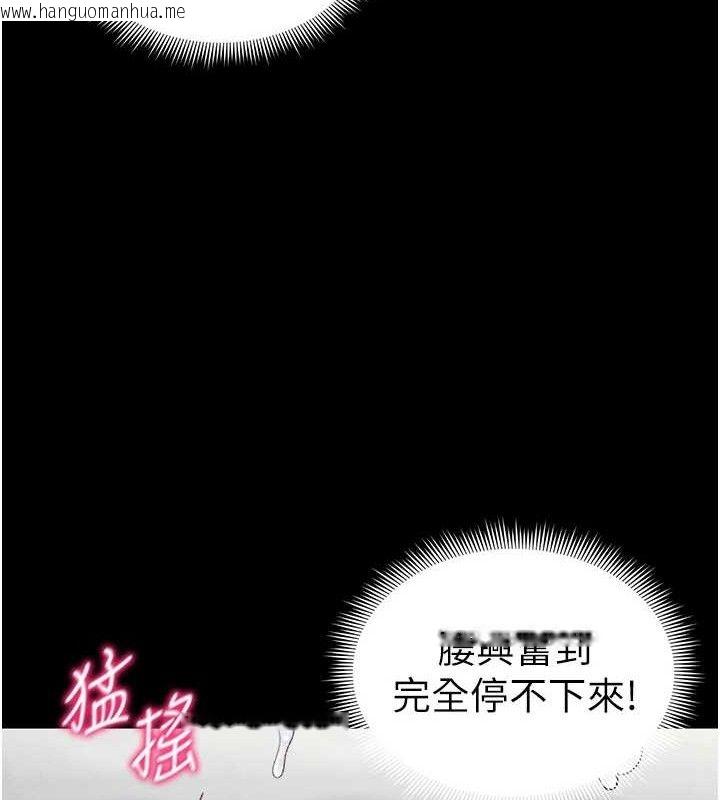 韩国漫画太妹攻略指南韩漫_太妹攻略指南-第24话-言教不如身教在线免费阅读-韩国漫画-第127张图片