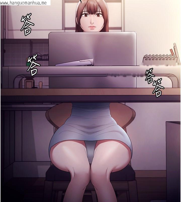 韩国漫画老板娘的诱惑韩漫_老板娘的诱惑-第58话-淫乱的欲擒故纵在线免费阅读-韩国漫画-第21张图片