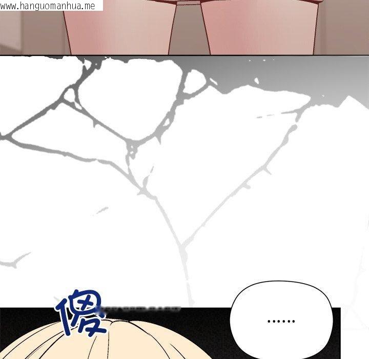 韩国漫画和美女上司玩游戏韩漫_和美女上司玩游戏-第54话在线免费阅读-韩国漫画-第107张图片