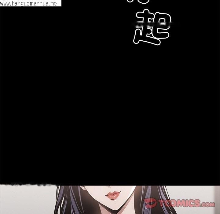 韩国漫画黑道X上班族/我身体里的那个家伙韩漫_黑道X上班族/我身体里的那个家伙-第9话在线免费阅读-韩国漫画-第36张图片