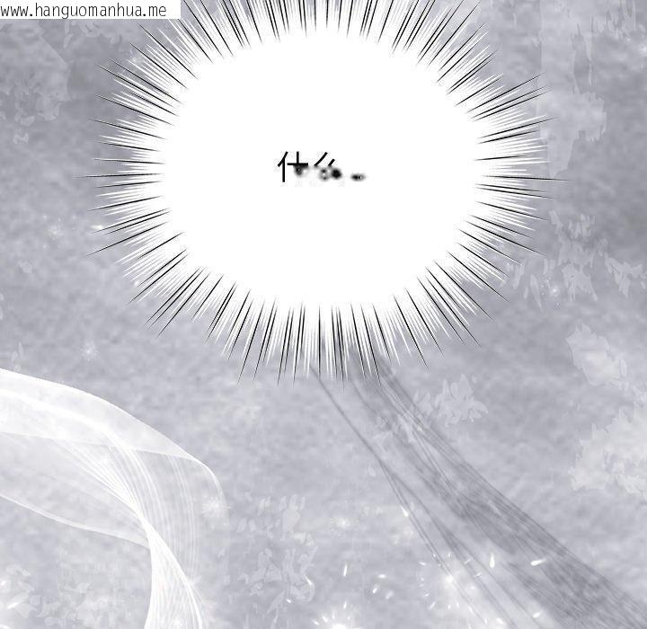 韩国漫画摸鱼生存指南韩漫_摸鱼生存指南-第4话在线免费阅读-韩国漫画-第10张图片