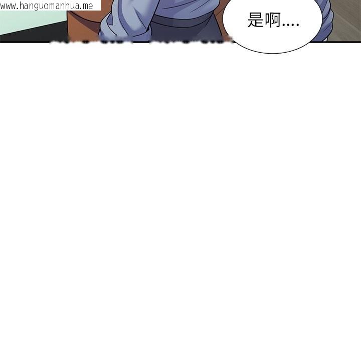 韩国漫画我的老婆是老师韩漫_我的老婆是老师-第27话在线免费阅读-韩国漫画-第24张图片