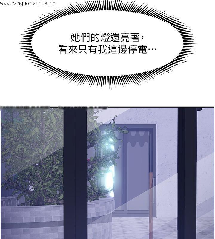 韩国漫画我家的女房客韩漫_我家的女房客-第14话-扑倒小弟弟的姐姐在线免费阅读-韩国漫画-第38张图片