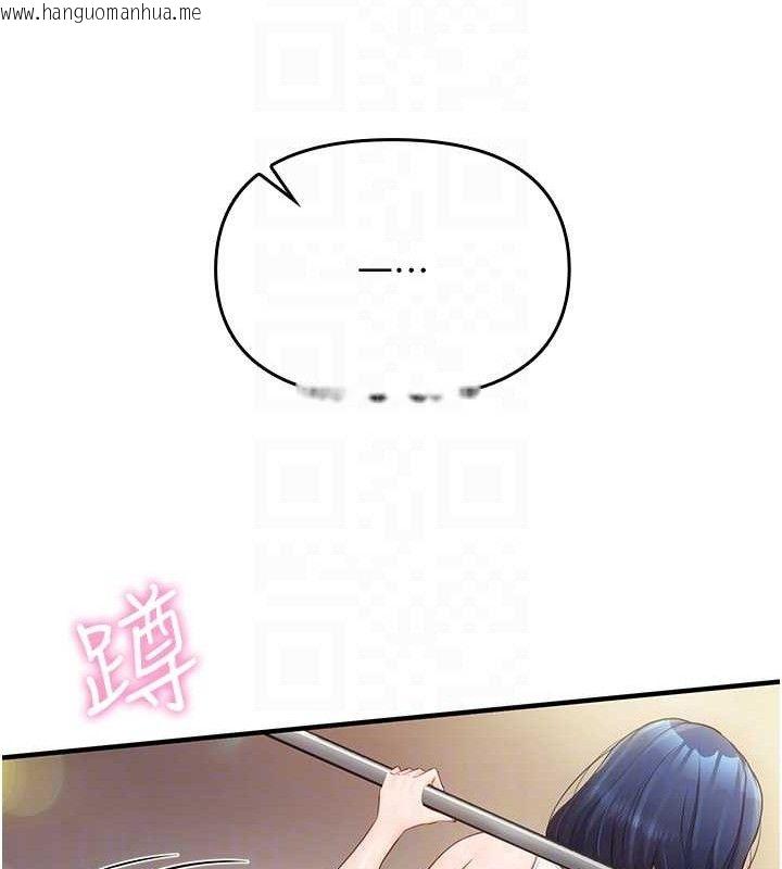 韩国漫画报告女班长:一根突起韩漫_报告女班长:一根突起-第2话-令人小头充血的健身运动在线免费阅读-韩国漫画-第19张图片