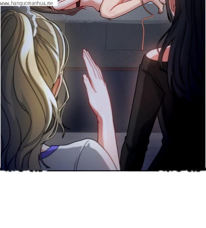 韩国漫画我家的女房客韩漫_我家的女房客-第1话-与性感女房客互相取暖在线免费阅读-韩国漫画-第292张图片