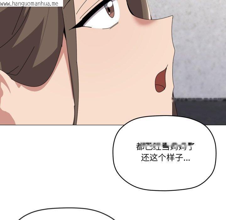 韩国漫画家人之间这样不好吧？韩漫_家人之间这样不好吧？-第50话在线免费阅读-韩国漫画-第84张图片