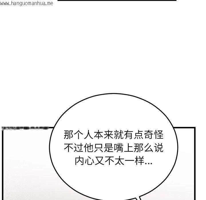 韩国漫画婚姻束缚韩漫_婚姻束缚-第36话在线免费阅读-韩国漫画-第38张图片