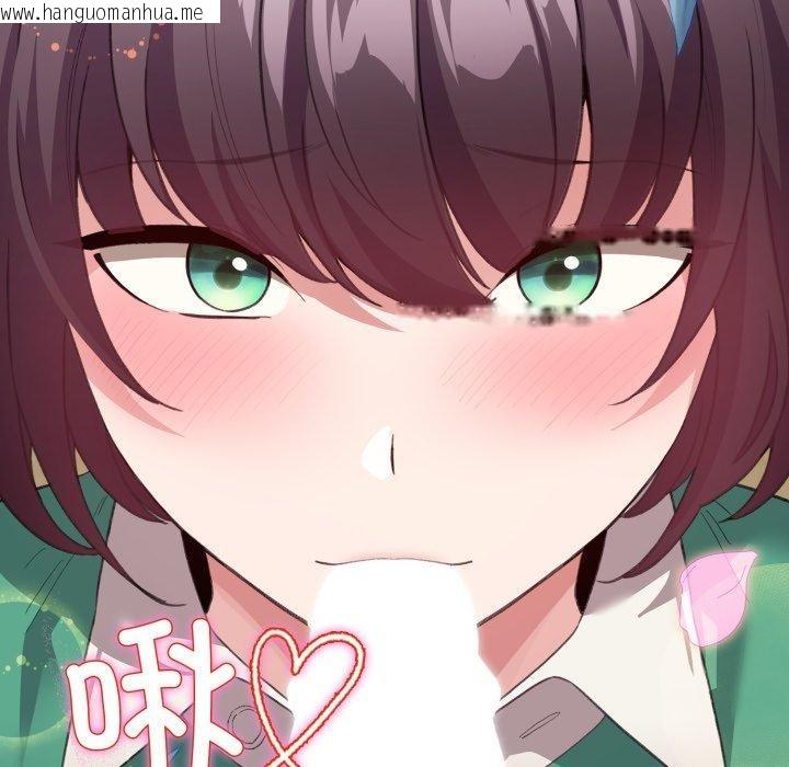 韩国漫画配角的生存任务韩漫_配角的生存任务-第15话在线免费阅读-韩国漫画-第69张图片
