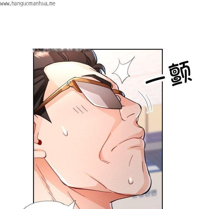韩国漫画脱轨关系韩漫_脱轨关系-第55话在线免费阅读-韩国漫画-第68张图片