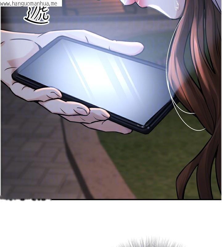 韩国漫画公务员的桃色副业韩漫_公务员的桃色副业-第22话-为什么你能控制我的跳蛋?在线免费阅读-韩国漫画-第155张图片