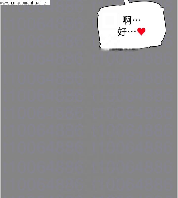 韩国漫画私密视角韩漫_私密视角-第34话-满脑子色色的湘柔在线免费阅读-韩国漫画-第116张图片