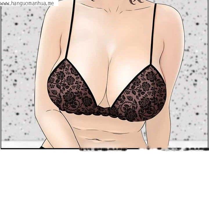 韩国漫画人妻控韩漫_人妻控-最终话-以家人之名在线免费阅读-韩国漫画-第65张图片