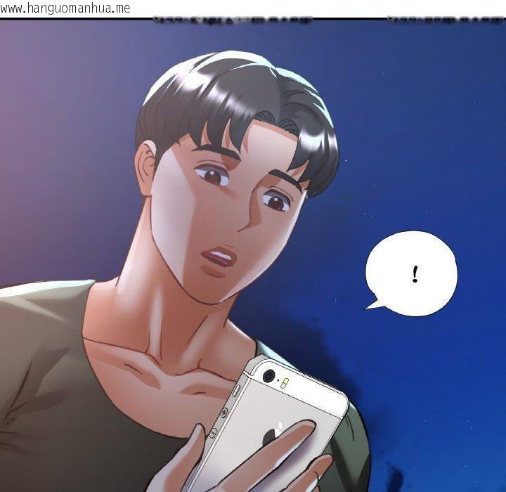 韩国漫画已嫁人的她韩漫_已嫁人的她-第31话在线免费阅读-韩国漫画-第50张图片