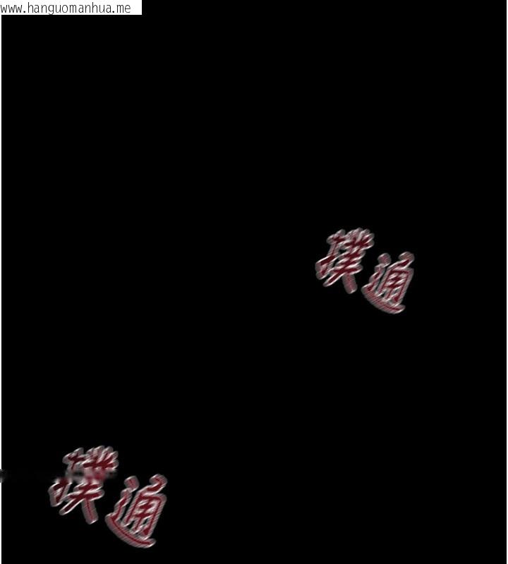 韩国漫画掠夺行动韩漫_掠夺行动-第59话-这就是年轻的肉棒在线免费阅读-韩国漫画-第20张图片