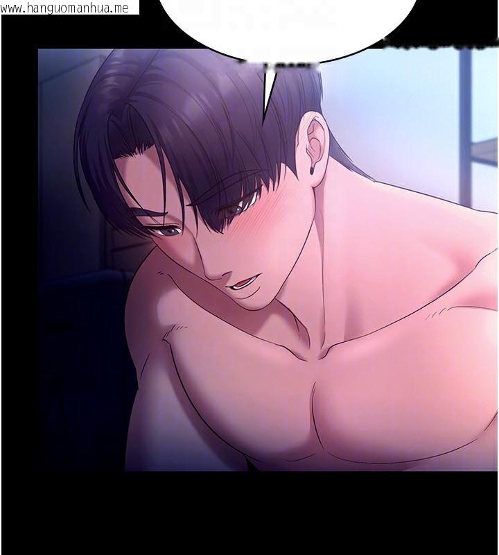 韩国漫画老板娘的诱惑韩漫_老板娘的诱惑-第56话-要怎么射都可以在线免费阅读-韩国漫画-第145张图片