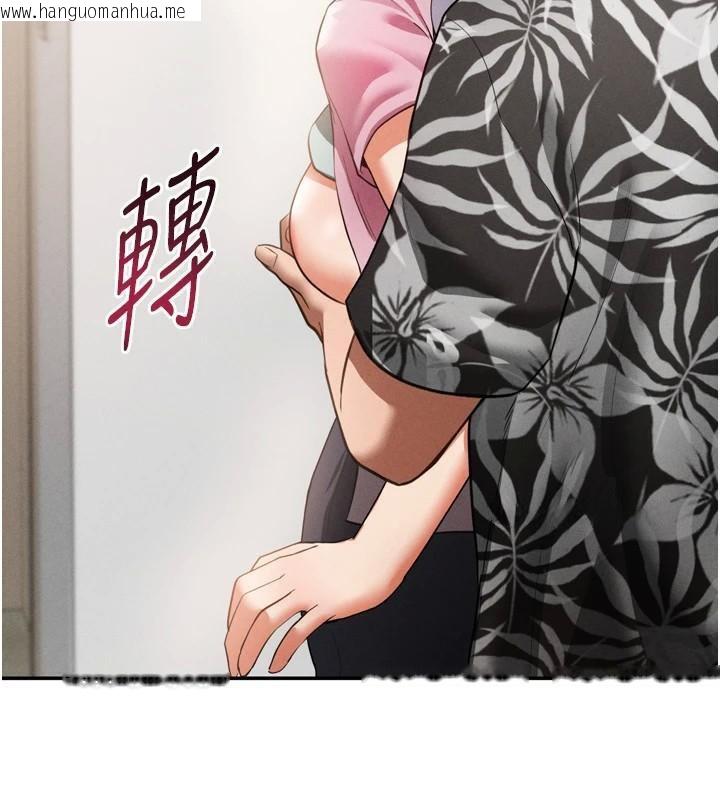 韩国漫画私密视角韩漫_私密视角-第36话-想被大肉棒插到高潮在线免费阅读-韩国漫画-第100张图片