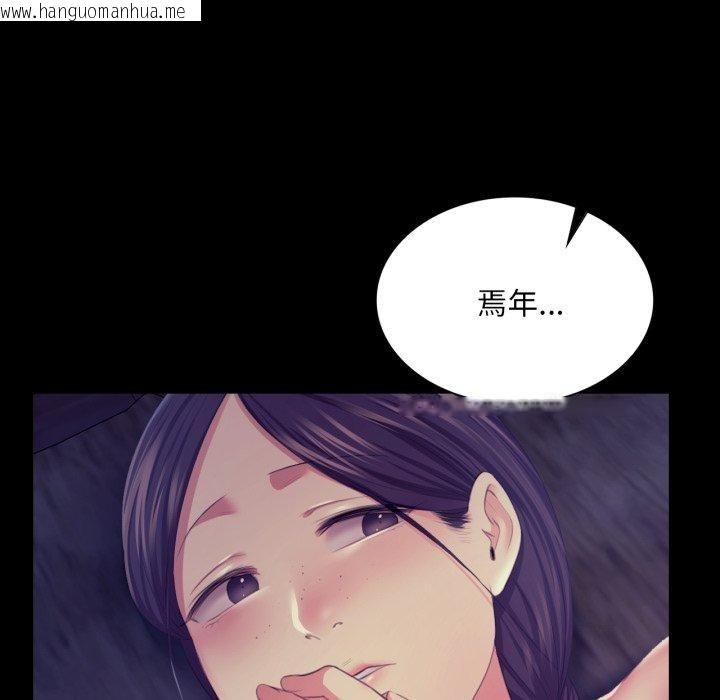 韩国漫画小姐韩漫_小姐-第75话在线免费阅读-韩国漫画-第19张图片