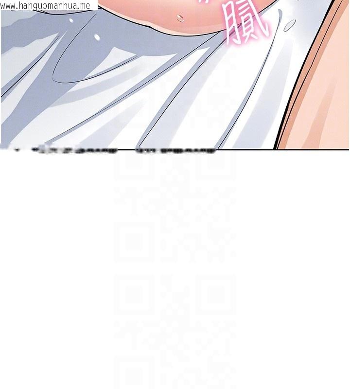 韩国漫画我的掌上明珠韩漫_我的掌上明珠-第11话-真心赞美的奖励在线免费阅读-韩国漫画-第108张图片
