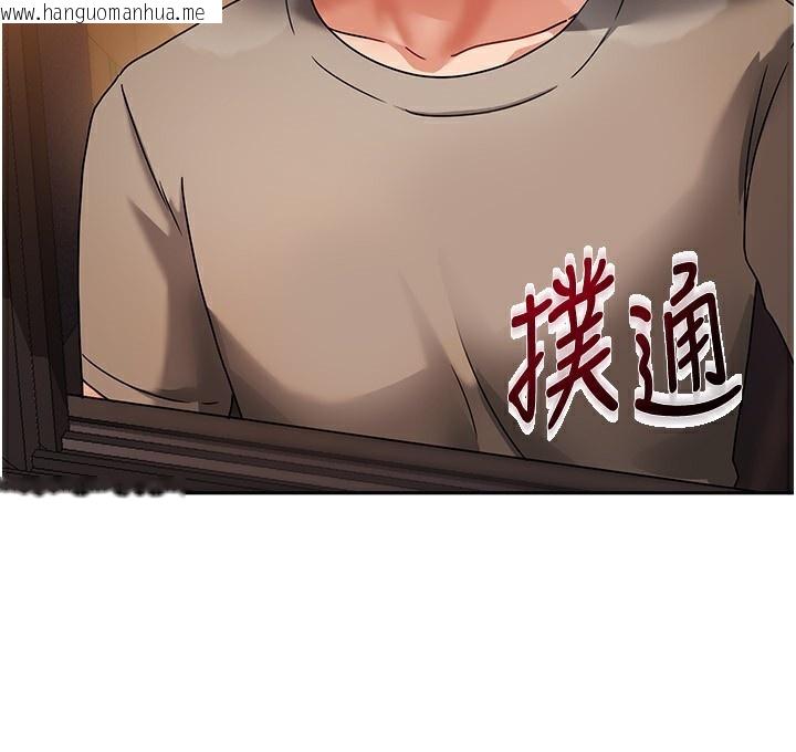 韩国漫画我家的女房客韩漫_我家的女房客-第2话-目睹活春宫现场在线免费阅读-韩国漫画-第186张图片