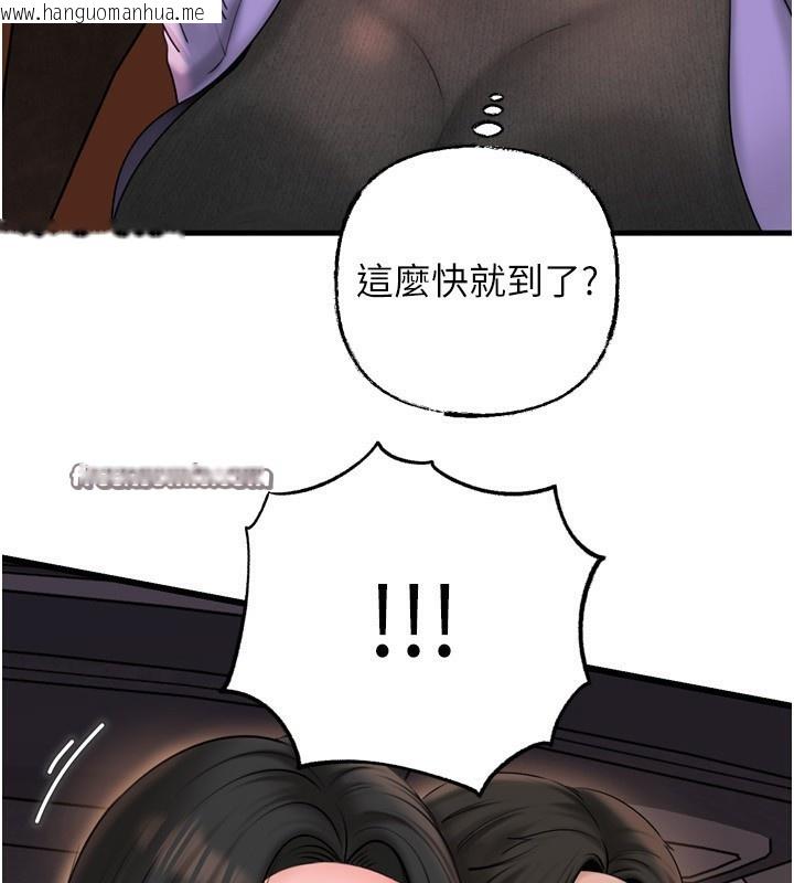 韩国漫画岳母为何那样韩漫_岳母为何那样-第57话-令人心荡神迷的爱抚在线免费阅读-韩国漫画-第140张图片