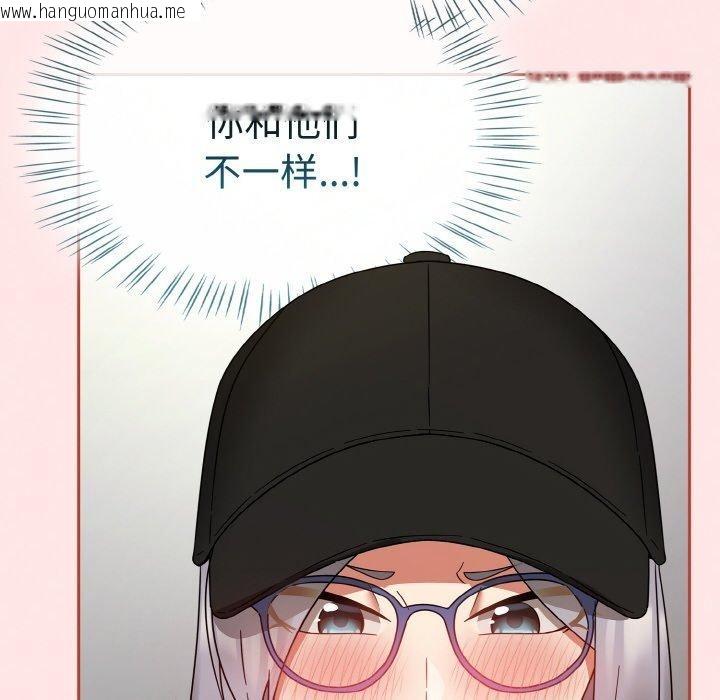 韩国漫画热情拳击馆韩漫_热情拳击馆-第25话在线免费阅读-韩国漫画-第124张图片
