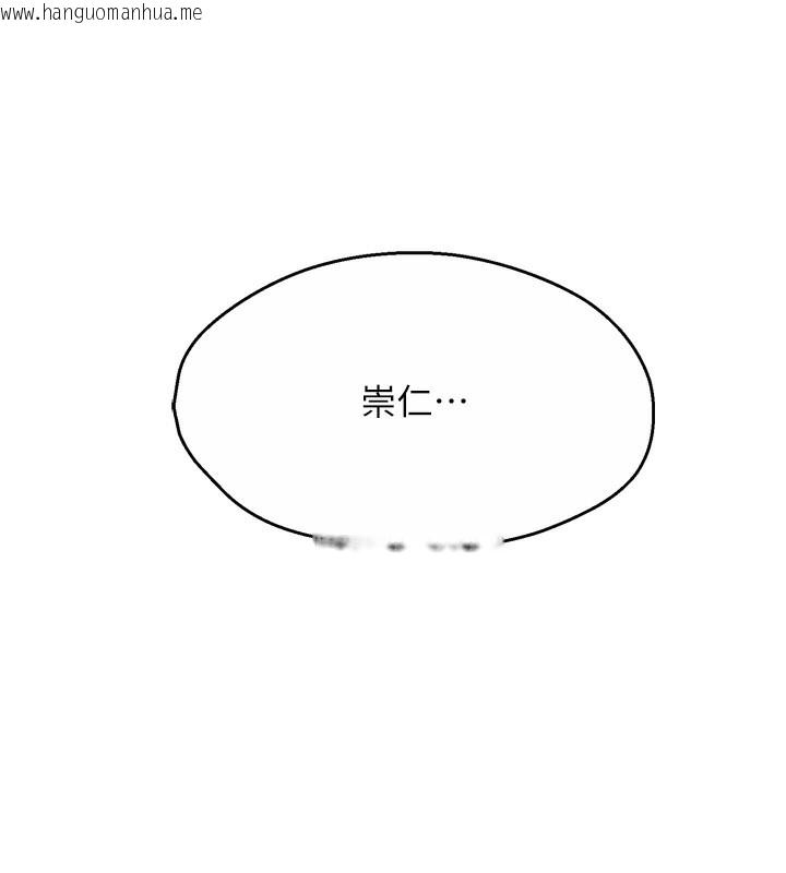 韩国漫画痒乐多阿姨韩漫_痒乐多阿姨-第66话-我们…到此为止吧在线免费阅读-韩国漫画-第141张图片