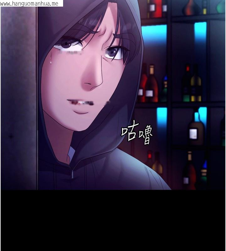 韩国漫画老板娘的诱惑韩漫_老板娘的诱惑-第58话-淫乱的欲擒故纵在线免费阅读-韩国漫画-第82张图片
