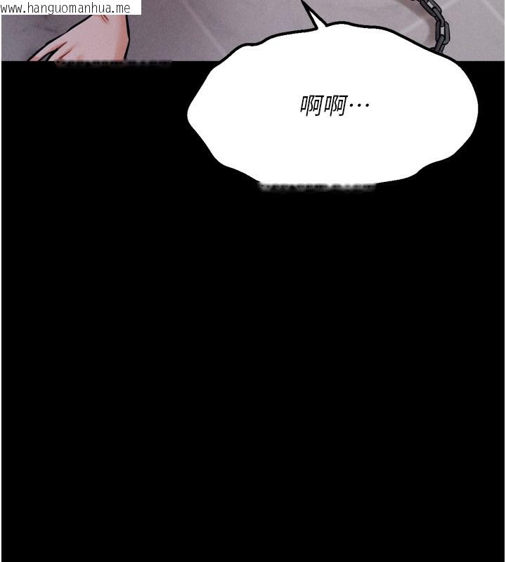 韩国漫画选手村:母猪调教韩漫_选手村:母猪调教-第32话-羞耻心满点的训练在线免费阅读-韩国漫画-第32张图片