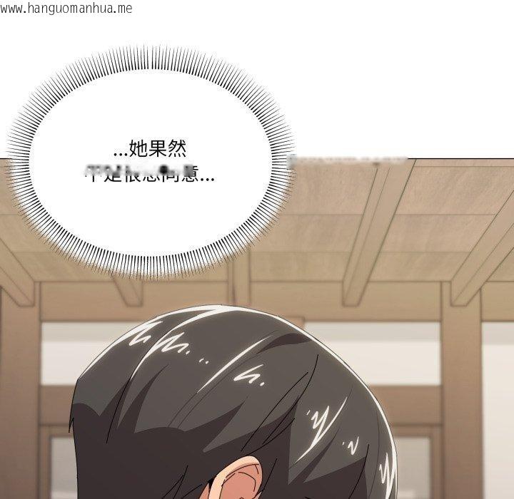 韩国漫画家人之间这样不好吧？韩漫_家人之间这样不好吧？-第51话在线免费阅读-韩国漫画-第94张图片