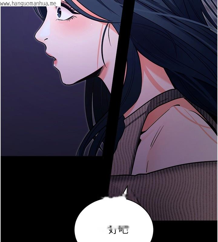 韩国漫画拜脱拜脱App韩漫_拜脱拜脱App-第18话-我愿意代替姐姐为你服务在线免费阅读-韩国漫画-第179张图片
