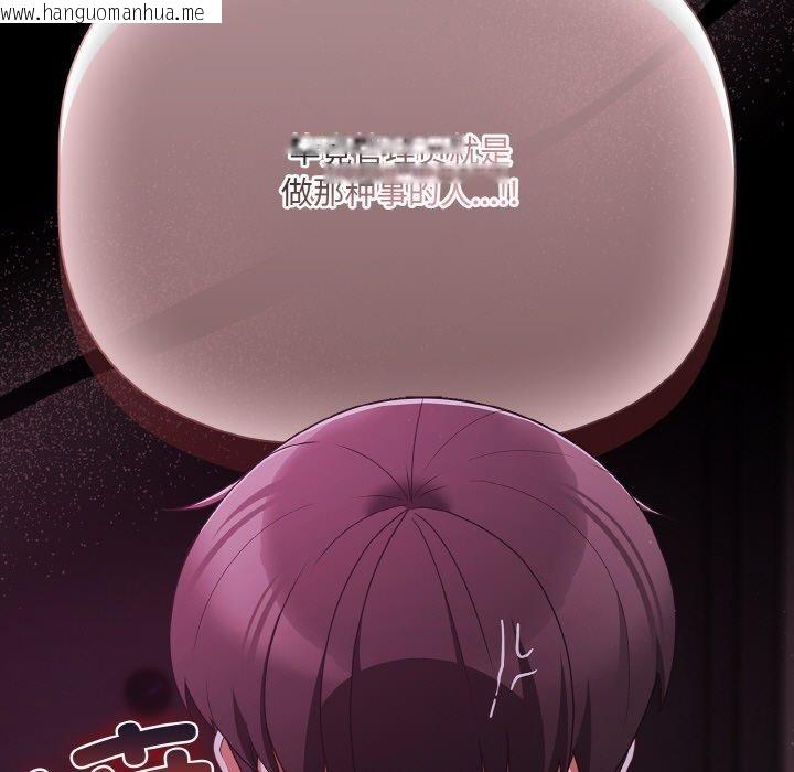 韩国漫画幸福来得太突然韩漫_幸福来得太突然-第25话在线免费阅读-韩国漫画-第25张图片