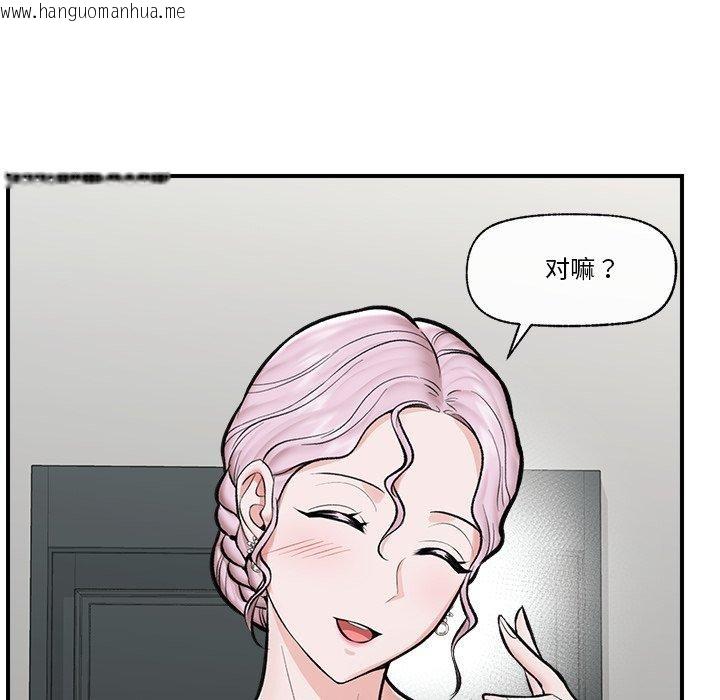 韩国漫画催眠手机韩漫_催眠手机-第23话在线免费阅读-韩国漫画-第68张图片