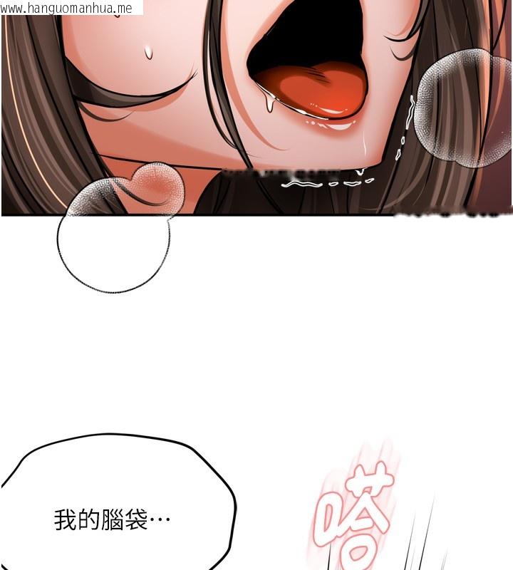 韩国漫画痒乐多阿姨韩漫_痒乐多阿姨-第65话-一滴不剩地射给我!在线免费阅读-韩国漫画-第27张图片