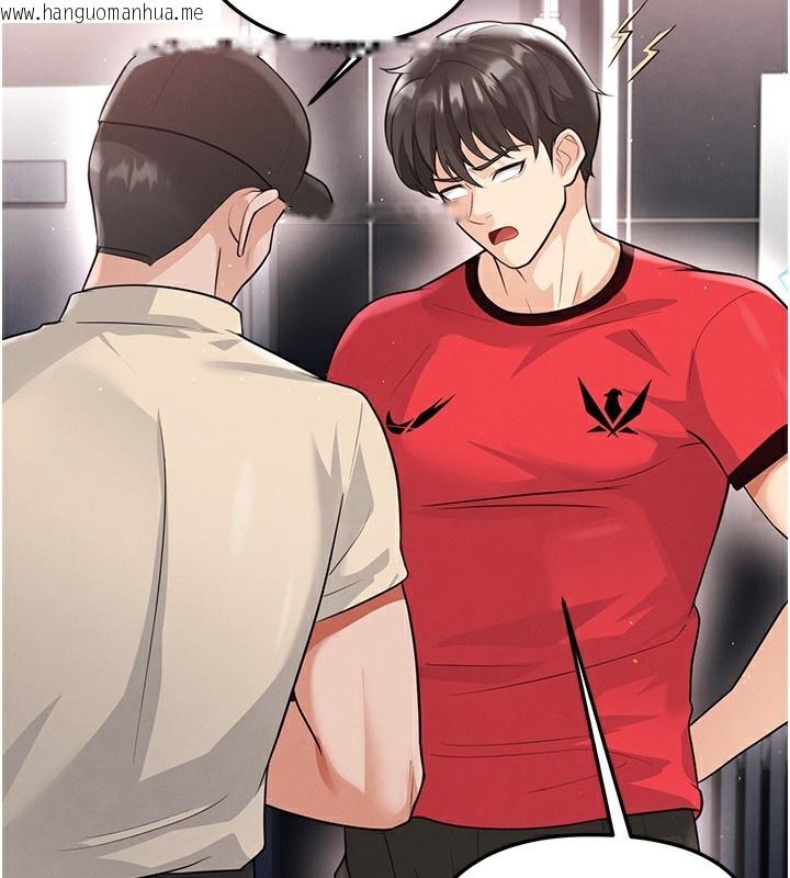 韩国漫画足球型男脱单指南韩漫_足球型男脱单指南-第17话-今天晚餐就是妳了!在线免费阅读-韩国漫画-第153张图片