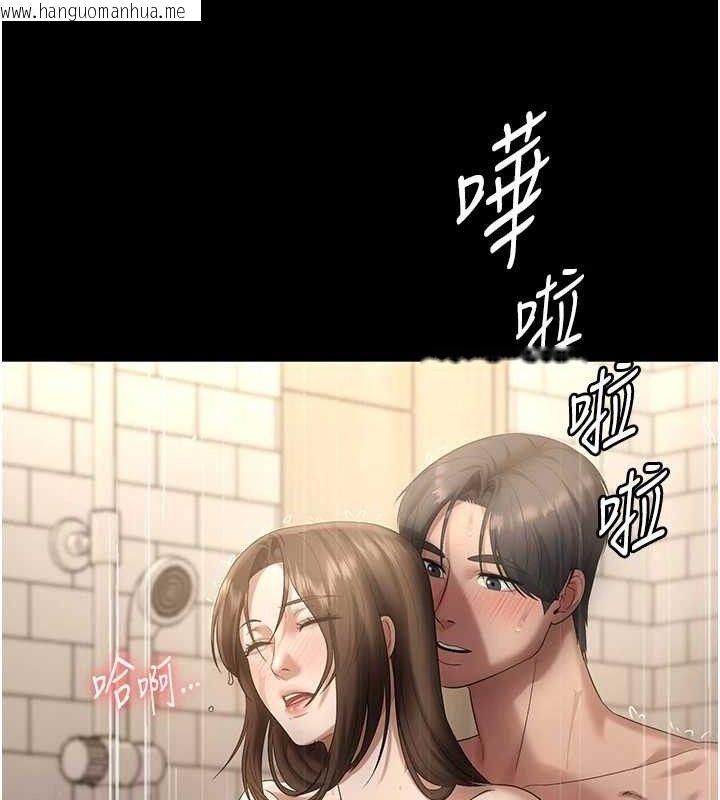 韩国漫画老板娘的诱惑韩漫_老板娘的诱惑-第57话-只有我能跟妳做在线免费阅读-韩国漫画-第17张图片