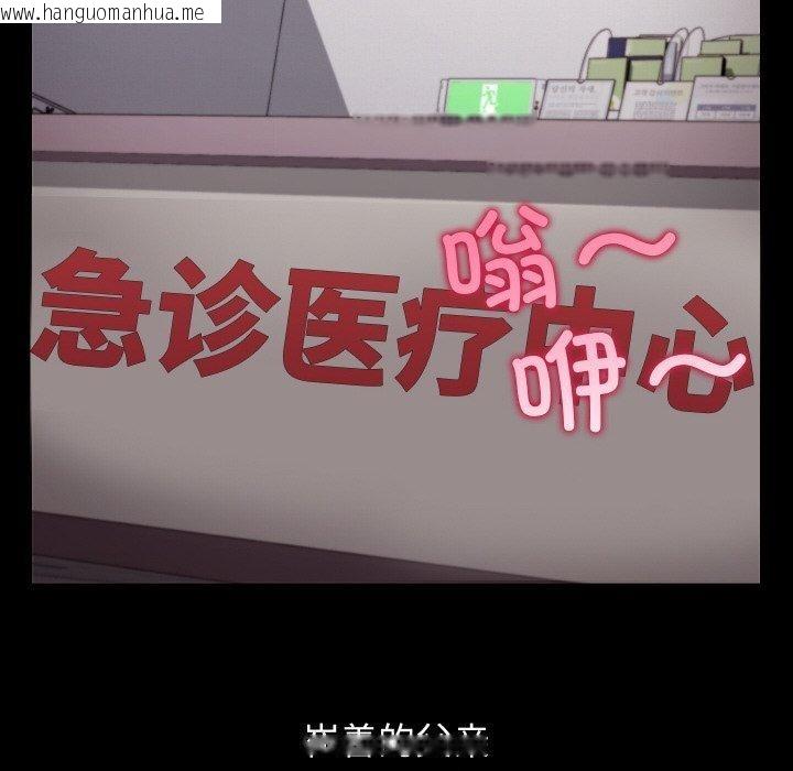 韩国漫画分身使我无限变强韩漫_分身使我无限变强-第19话在线免费阅读-韩国漫画-第65张图片