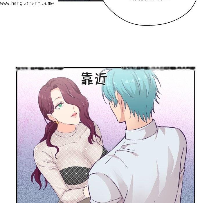 韩国漫画柔软的爱人韩漫_柔软的爱人-第11话在线免费阅读-韩国漫画-第14张图片