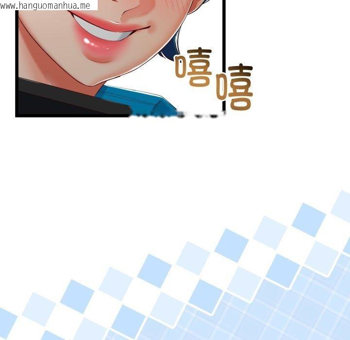 韩国漫画与初恋的意外同居韩漫_与初恋的意外同居-第17话在线免费阅读-韩国漫画-第47张图片