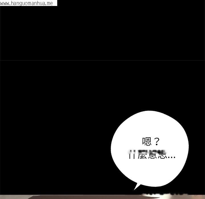 韩国漫画黑道X上班族/我身体里的那个家伙韩漫_黑道X上班族/我身体里的那个家伙-第4话在线免费阅读-韩国漫画-第185张图片
