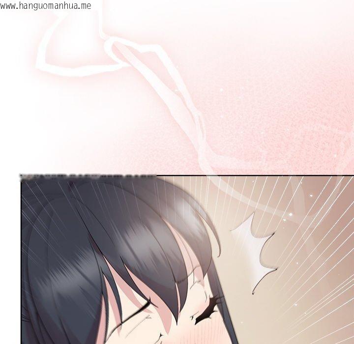 韩国漫画和美女上司玩游戏韩漫_和美女上司玩游戏-第57话在线免费阅读-韩国漫画-第92张图片