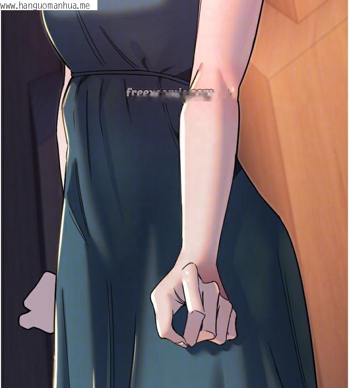 韩国漫画守护天使韩漫_守护天使-第36话-黑暗中暧昧升温在线免费阅读-韩国漫画-第90张图片