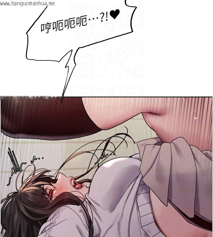 韩国漫画色轮眼韩漫_色轮眼-第2季-第74话-肛肛高潮初体验在线免费阅读-韩国漫画-第58张图片