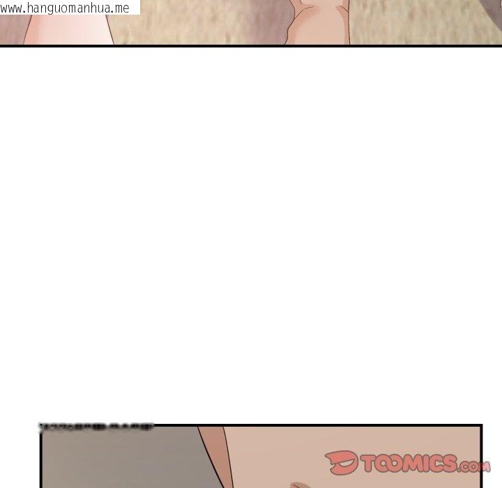 韩国漫画邻居跑路中韩漫_邻居跑路中-第44话在线免费阅读-韩国漫画-第69张图片
