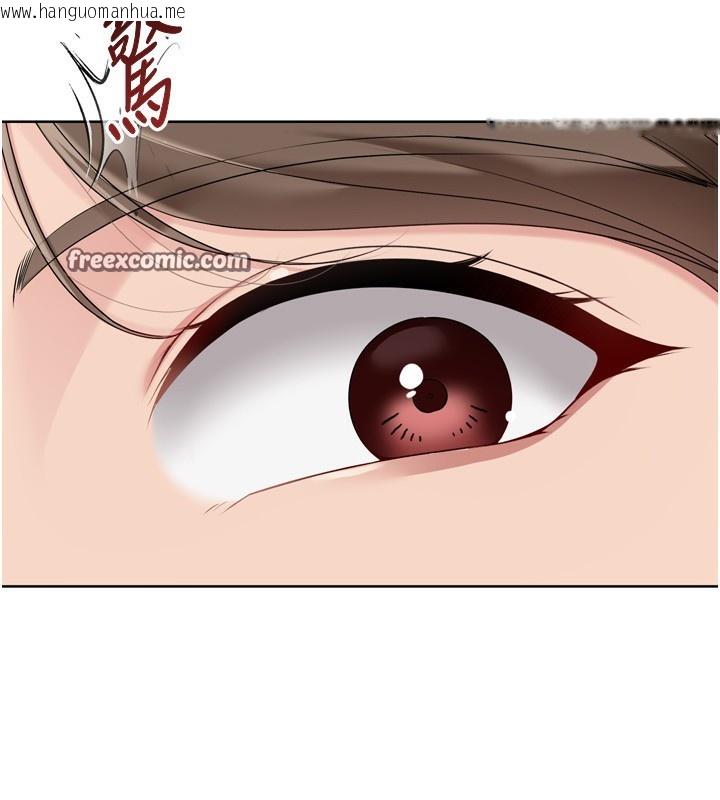 韩国漫画Set-up!排球少女韩漫_Set-up!排球少女-第51话-妳明明也很想要吧?在线免费阅读-韩国漫画-第56张图片