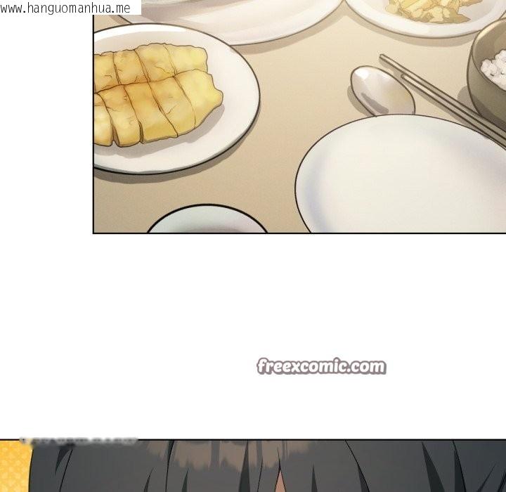 韩国漫画我靠升级逆袭成为大师韩漫_我靠升级逆袭成为大师-第46话在线免费阅读-韩国漫画-第70张图片