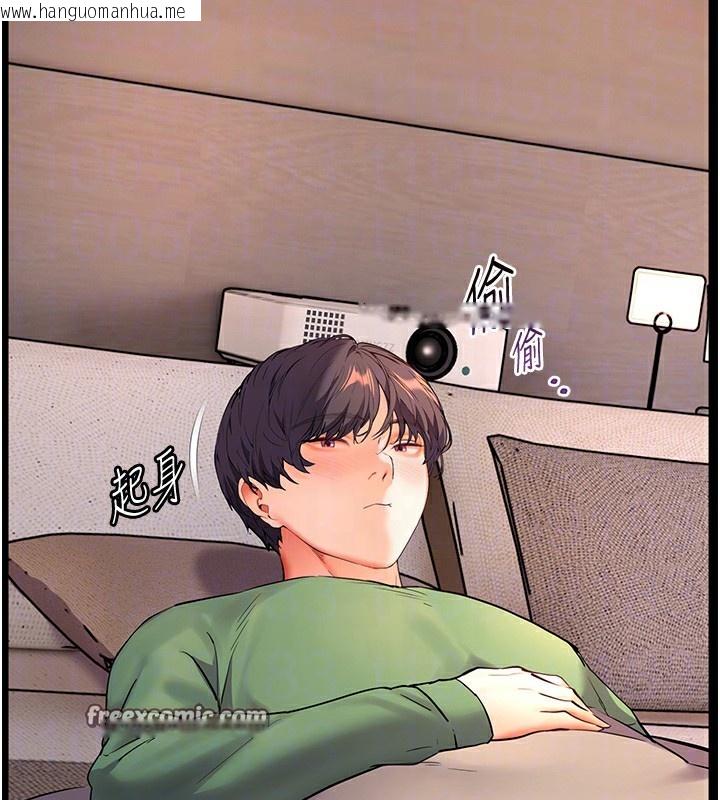 韩国漫画老师的亲密指导韩漫_老师的亲密指导-第50话-苦命男女找私密处宣泄在线免费阅读-韩国漫画-第98张图片