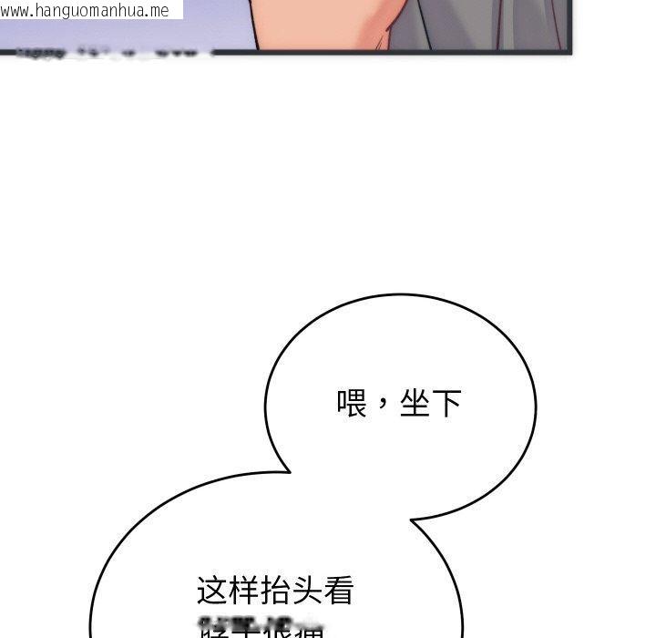 韩国漫画少爷的替身韩漫_少爷的替身-第5话在线免费阅读-韩国漫画-第58张图片